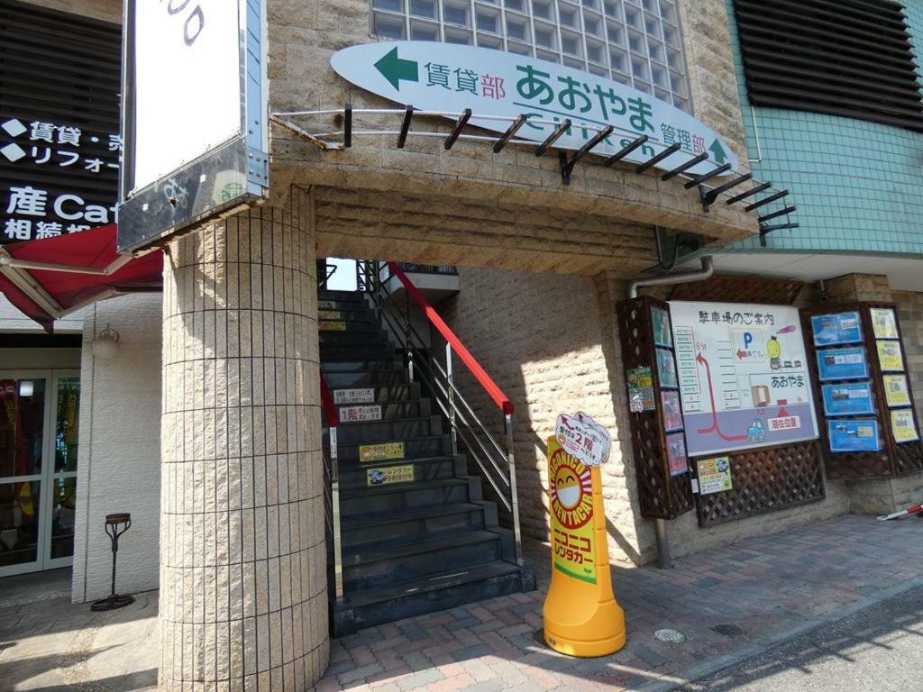 Ao Dazaifu Aparthotel Chikushino Exterior foto
