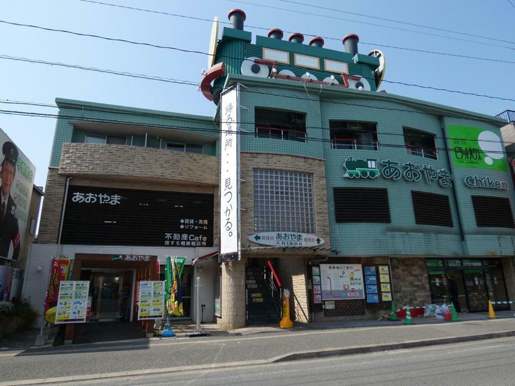 Ao Dazaifu Aparthotel Chikushino Exterior foto