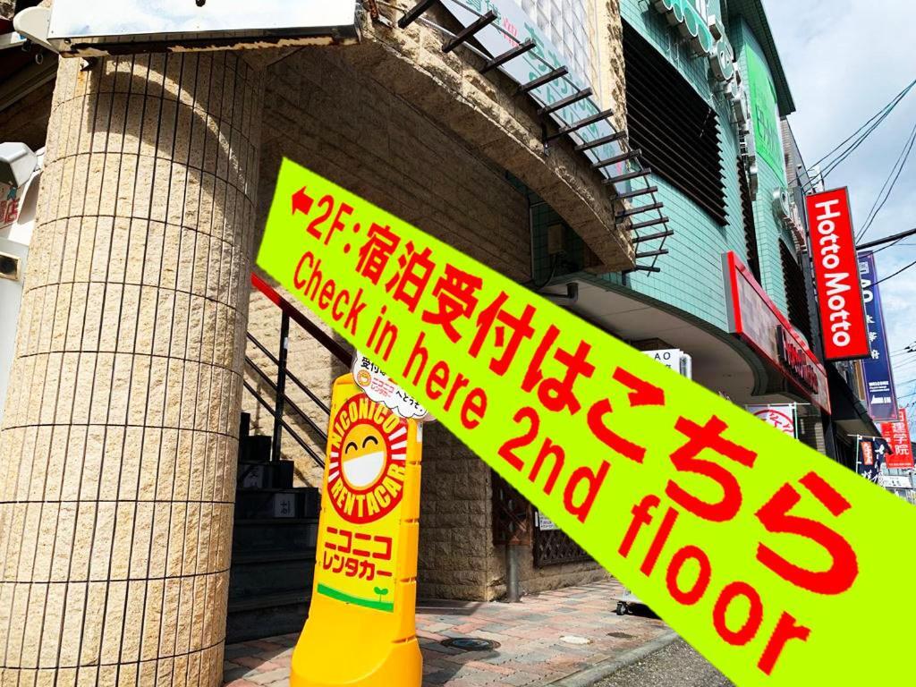 Ao Dazaifu Aparthotel Chikushino Exterior foto