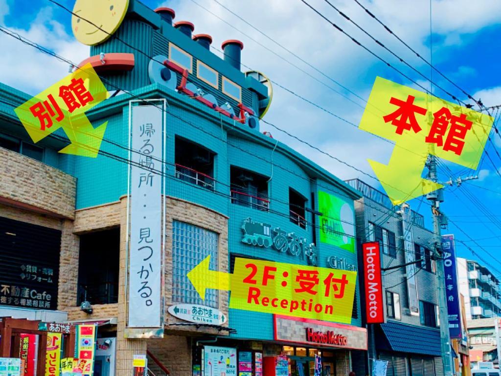 Ao Dazaifu Aparthotel Chikushino Exterior foto